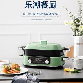 【6F】摩飞二代网红多功能料理锅火锅MR9099烤肉涮一体家用蒸煮炒煎电烤锅