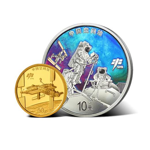 【预定】中国空间站建成金银纪念币 商品图2