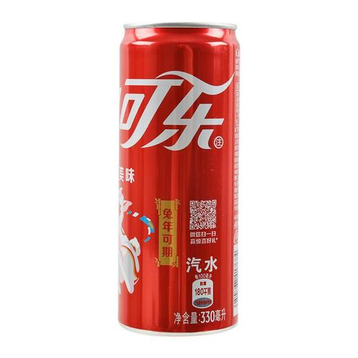 摩登可口可乐（Coca-Cola） 可乐汽水 330ml 商品图1