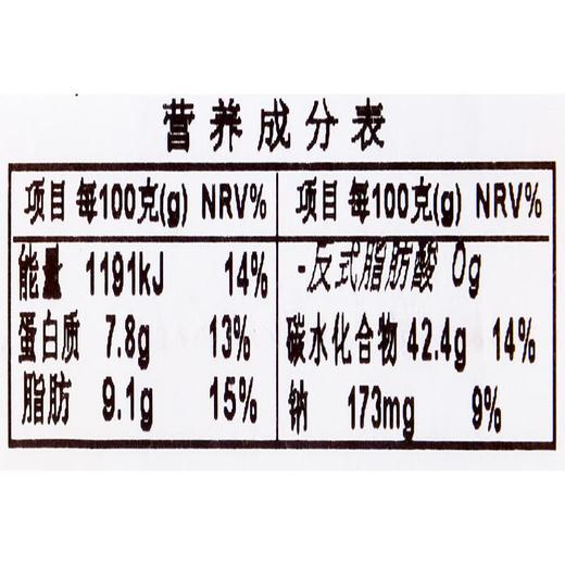 榴莲樱花味盒子１１０ｇ/盒 商品图3