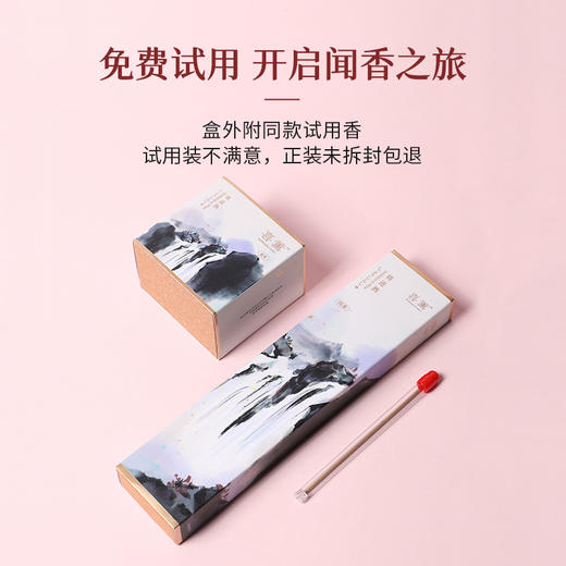 喜薰《将进酒》甘醇馥郁  清朗清劲 商品图2