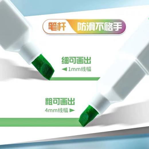 晨光优品软头方杆荧光笔单头12色荧光淡彩海盐色系中小学生做笔记标记笔手账彩色记号笔AHMU1602一支 商品图6