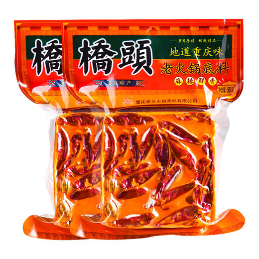 重庆牛油火锅底料500g*2老火锅麻辣烫香锅麻辣四川调料 商品图0