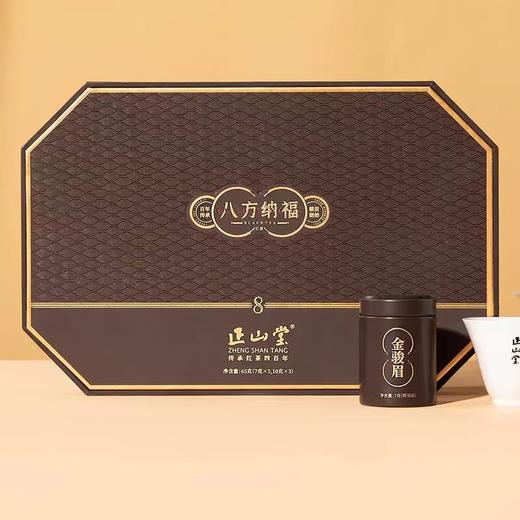 正山堂 | 八方纳福正山小种礼盒65g 茶叶 商品图3