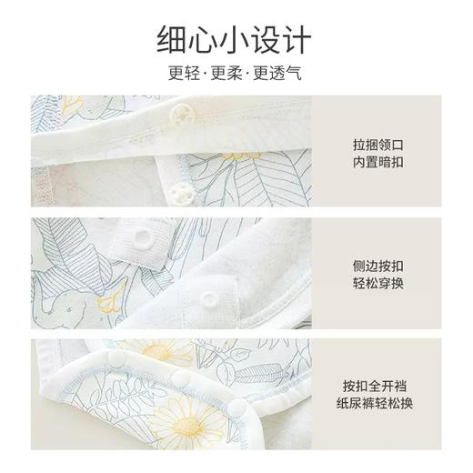 英氏婴儿衣服宝宝哈衣2023春夏新品长袖连体衣包屁衣YLDAJ0P001A 商品图2