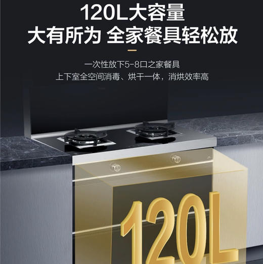 海尔（Haier）集成灶JJZT-90EG-Q3X(12T) 商品图13