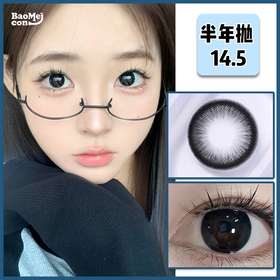 Gugucon·半年抛  球球黑  14.5  圆嘟嘟黑溜溜的宝宝黑瞳！清纯减龄鲜嫩！纯欲白开水！ 韩产0-1000度<一副两片>