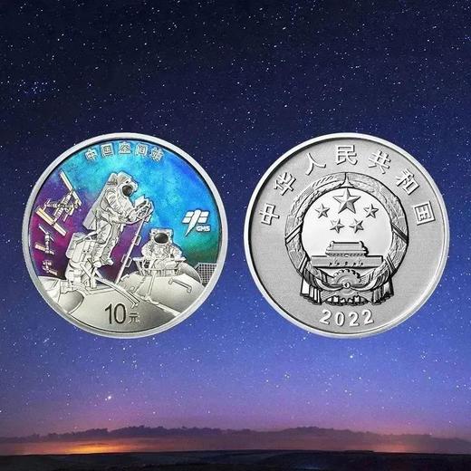 【预定】中国空间站建成金银纪念币 商品图1