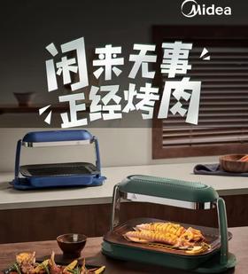 美的照烧炉 PT06B3