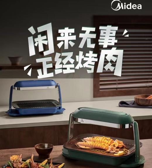 美的照烧炉 PT06B3 商品图0