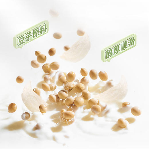 古田森 燕窝豆奶粉 | 用大豆、燕窝、银耳，让你拥有开春第一口醇厚甜暖 商品图1