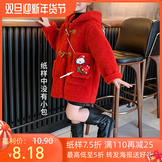 裁缝学苑TQ77女童外套纸样儿童装新款羊羔绒羊羔毛大衣打版裁剪图 商品图0