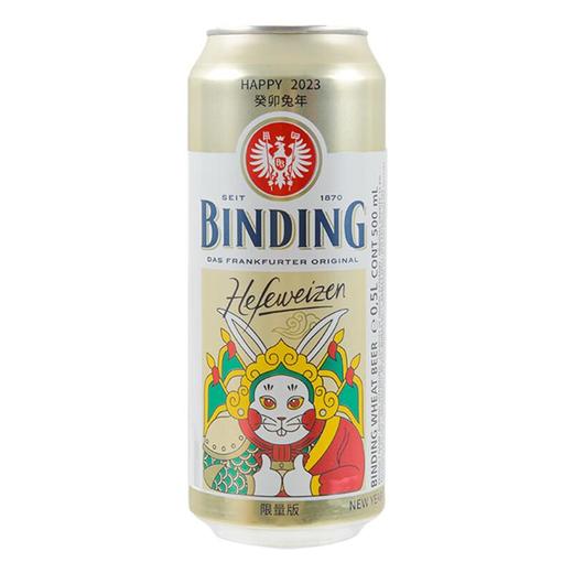 冰顶白啤酒500ml/瓶 商品图0