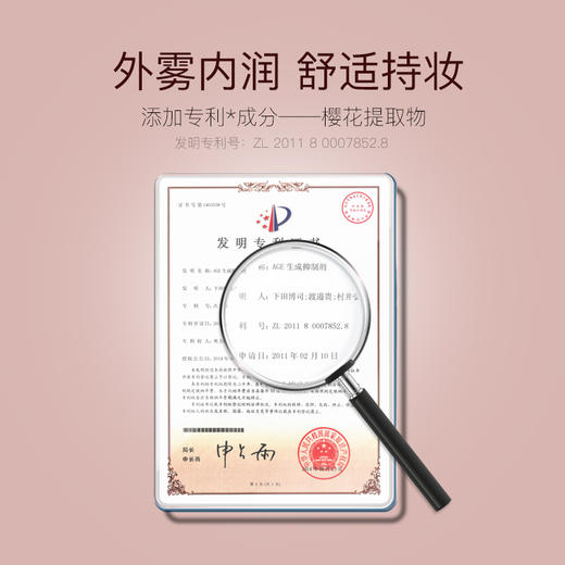 [唇霜]【第2件0元 | 任选2件 价格低的0元】ZEESEA滋色半夏繁花空气唇霜1.6g（红盖款） 商品图3