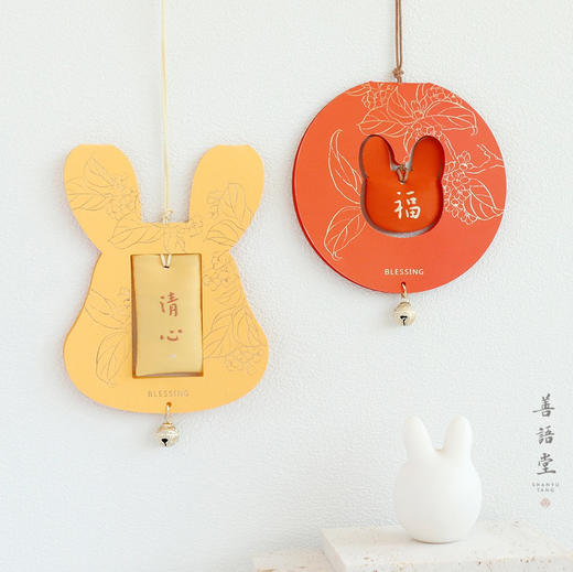 善语堂福兔香囊 商品图0