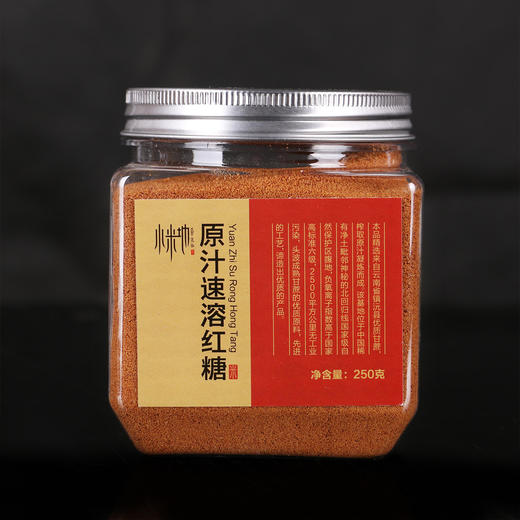 【粉丝福礼】0.01元领取云南特产红糖粉 高品质超细粉300克瓶装 商品图2
