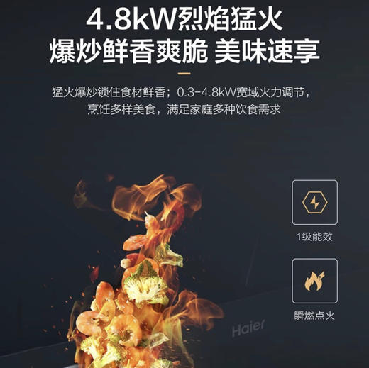 海尔（Haier）集成灶JJZT-90EG-Q3X(12T) 商品图10