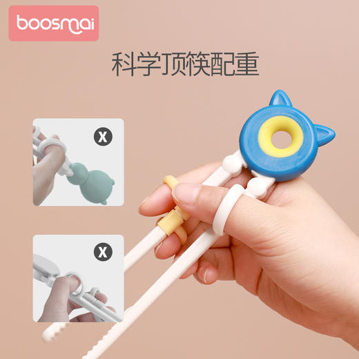 宝斯迈训练筷（颜色随机发货） 商品图4