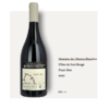 Domaine des Marnes Blanches Côtes du Jura Rouge Pinot Noir 2020 rouge 白岩酒庄黑皮诺干红2020 商品缩略图0