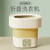 VIVP折叠洗衣机B806A 商品缩略图0