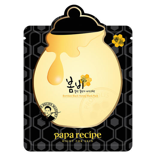 韩国春雨（Papa recipe）黑色麦卢卡蜂胶清洁面膜10片/盒 商品图4