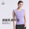 （断码清仓）梵美人  F5007R  瑜伽背心 带胸垫 云糯柔感 商品缩略图2