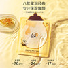 韩国春雨（Papa recipe）黄色经典款蜂蜜补水面膜10片 商品缩略图5