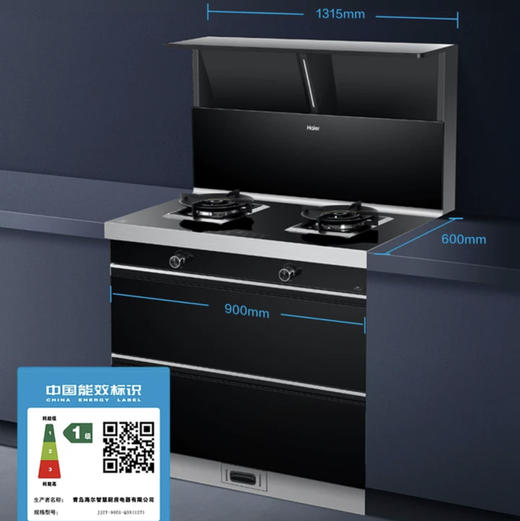 海尔（Haier）集成灶JJZT-90EG-Q3X(12T) 商品图3
