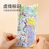 mideer弥鹿轻描淡彩儿童水粉涂鸦涂画本宝宝填色画本幼儿园水粉画 商品缩略图3