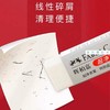 辉柏嘉超净橡皮擦橡皮考试专用不易留痕擦得干净像皮美术绘画绘图象皮擦学习文具1块 商品缩略图3