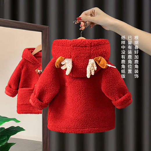 裁缝学苑TQ77女童外套纸样儿童装新款羊羔绒羊羔毛大衣打版裁剪图 商品图2