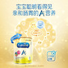 港版美赞臣A+奶粉1段850g 商品缩略图1