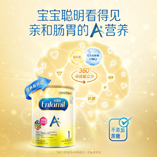 港版美赞臣A+奶粉1段850g 商品图1