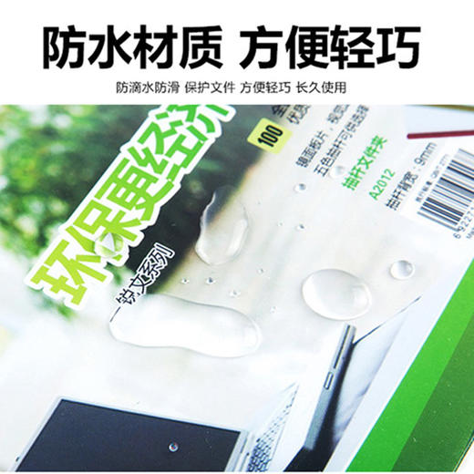 抽杆夹/1元** 商品图2