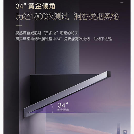 卡萨帝（Casarte）烟机 CXW-219-C2C90AGU1 商品图4