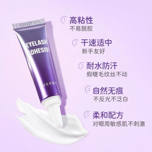 EVERBAB假睫毛胶水 商品图0