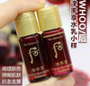后小样活动 商品缩略图1