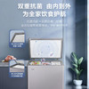【海尔BC BD-142GHEPC】Haier海尔冰柜家用冷柜除霜一级省电超低温冷藏冷冻切换柜142升大容量 商品缩略图0