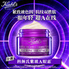 【品牌热卖】Kiehl’s科颜氏紫玻A眼霜14/28ml 商品缩略图0