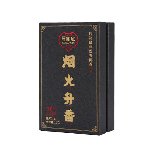 压箱底 年份普洱茶 烟火升香 普洱生茶30+年 V38800 5泡装礼盒 商品图4
