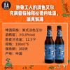 京A混合6瓶装 精酿啤酒330ml*6瓶装 比利时风味 国产精酿啤酒 箱装正品（新旧包装随机发） 商品缩略图2