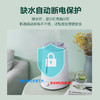 山水（SANSUI）家用上加水带过滤加湿器 SJS-Q15 商品缩略图4