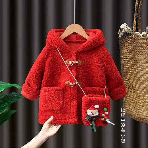 裁缝学苑TQ77女童外套纸样儿童装新款羊羔绒羊羔毛大衣打版裁剪图 商品图3