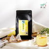 【云南茗茶】燕语养生袋泡茶 陈皮白茶 陈皮普洱茶 罗汉果菊花茶 4克*40包/袋【包邮】 商品缩略图3