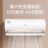 海尔（Haier）大1匹 京喜 壁挂式卧室空调挂机 KFR-26GW/02KJA83U1 商品缩略图0