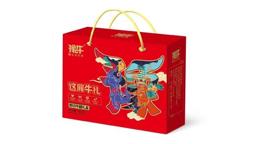 德荣—私厨牛腱礼盒（6袋*160克） 商品图0
