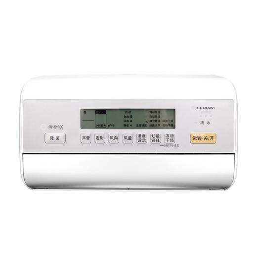 【年底大促  特价机】松下除湿机家用 智慧干衣抽湿机日除湿30L纳诺怡除菌 F-60C1YXC 商品图8