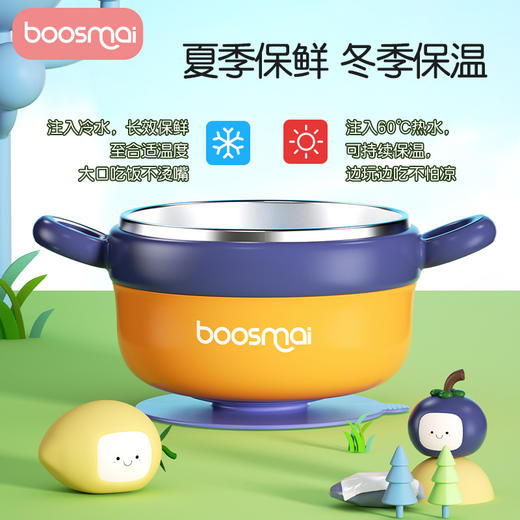 宝斯迈广口碗三件套蓝色 商品图2