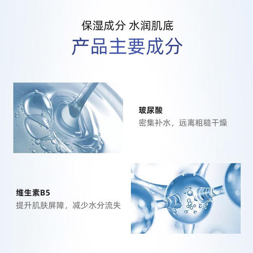 【9.9专区】韩国AHC爱和纯玻尿酸B5洗面奶30ml中样每人限购一支 商品图3