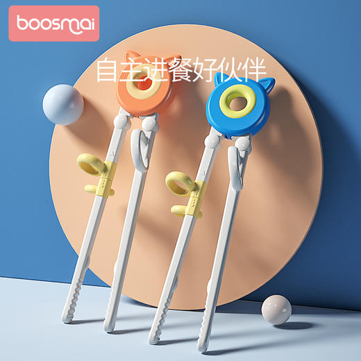 宝斯迈训练筷（颜色随机发货） 商品图0